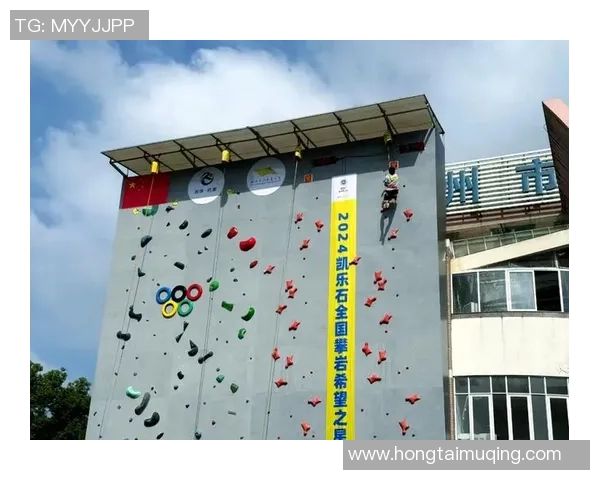 杭州攀岩队在全国攀岩比赛经验排行榜中荣获第五名的辉煌成就 杭州攀岩队在全国攀岩比赛经验排行榜中荣获第五名的辉煌成就