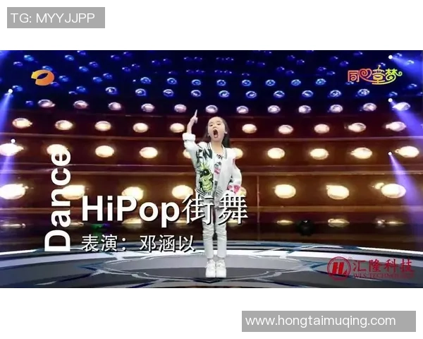 武汉街舞队的比赛经验分享与成长之路探讨