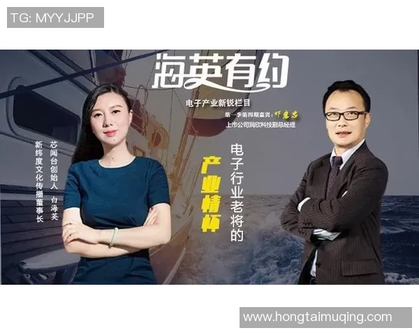 重庆足球队的运营策略与发展模式深度分析与解读